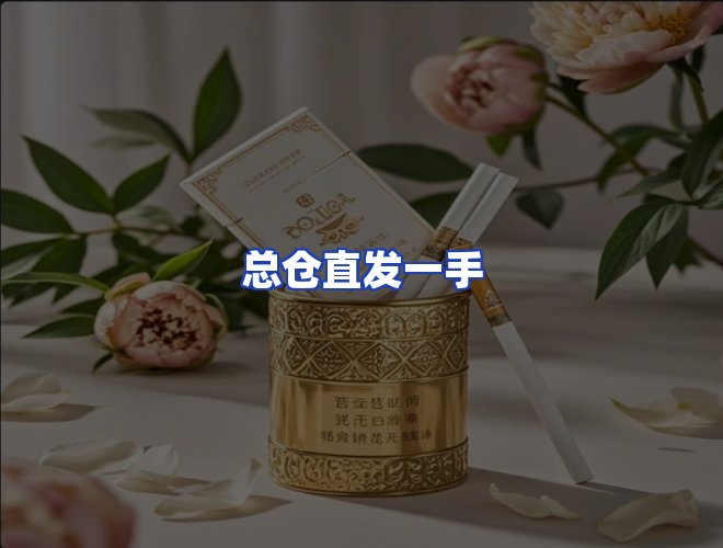 服务优势